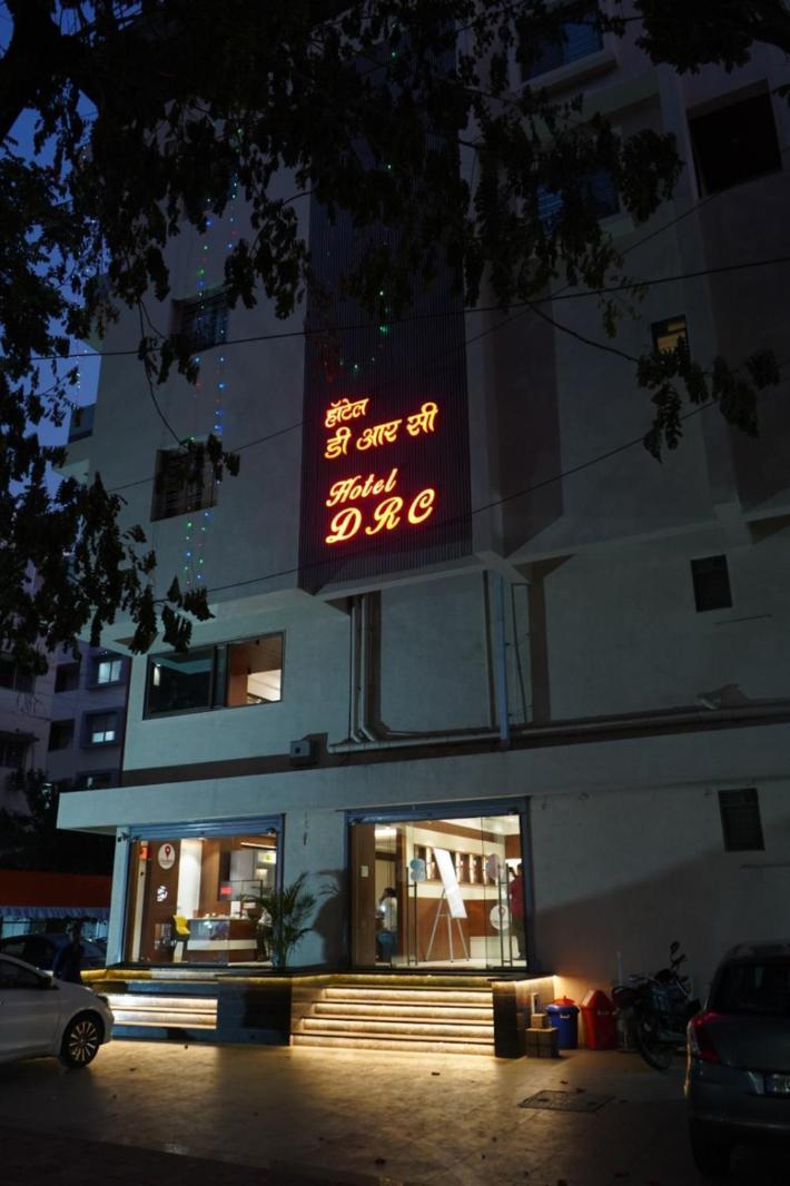 Hotel Drc Nashik Zewnętrze zdjęcie