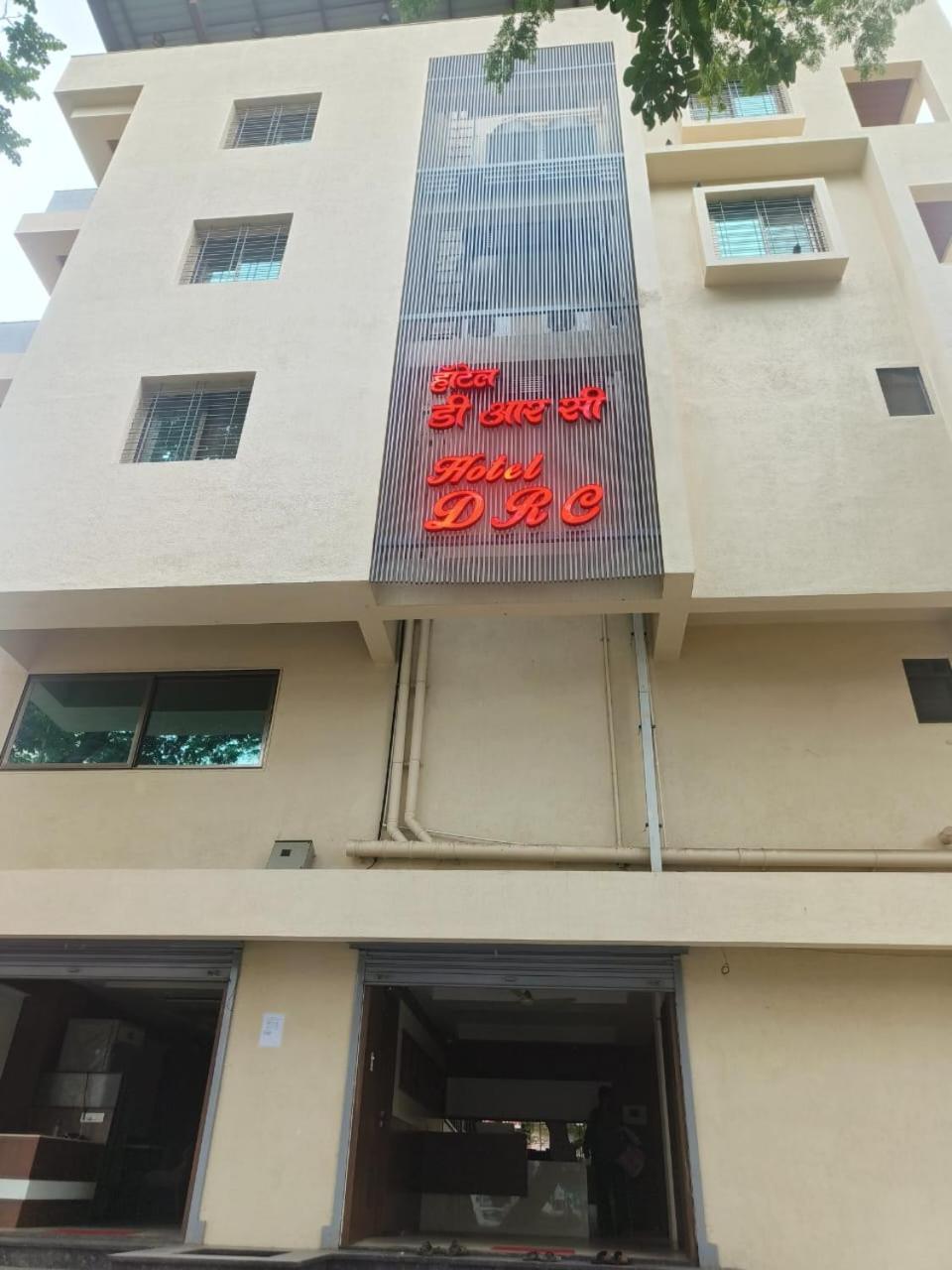 Hotel Drc Nashik Zewnętrze zdjęcie